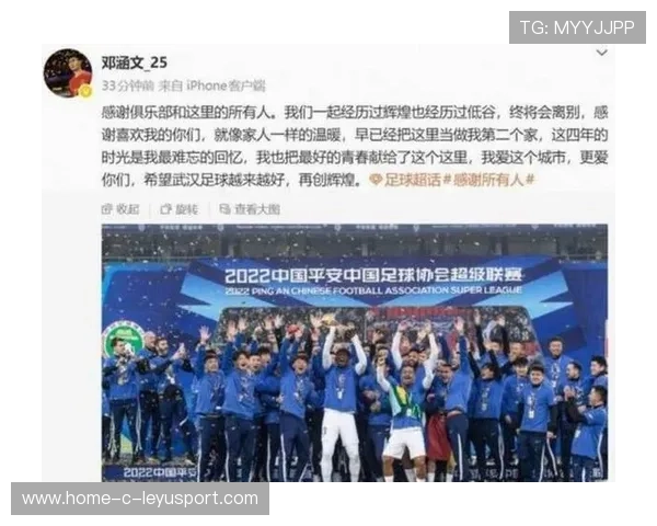 云南玉昆发力，双巴西外援与国脚加盟计划敲定